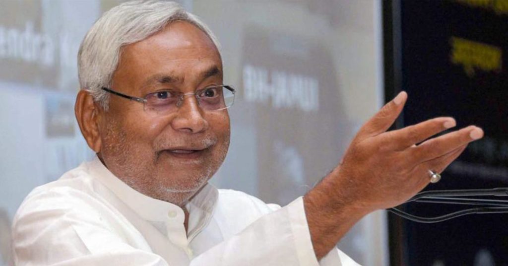 muzaffarpur news nitish kumar