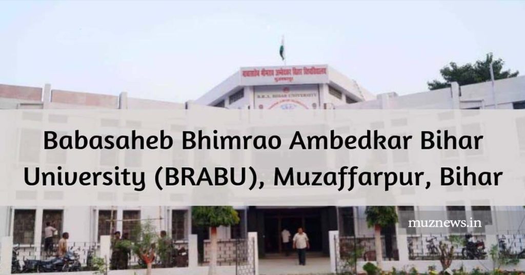 Muzaffarpur News - BBABU- Babasaheb Bhimrao Ambedkar Bihar University, Muzaffarpur