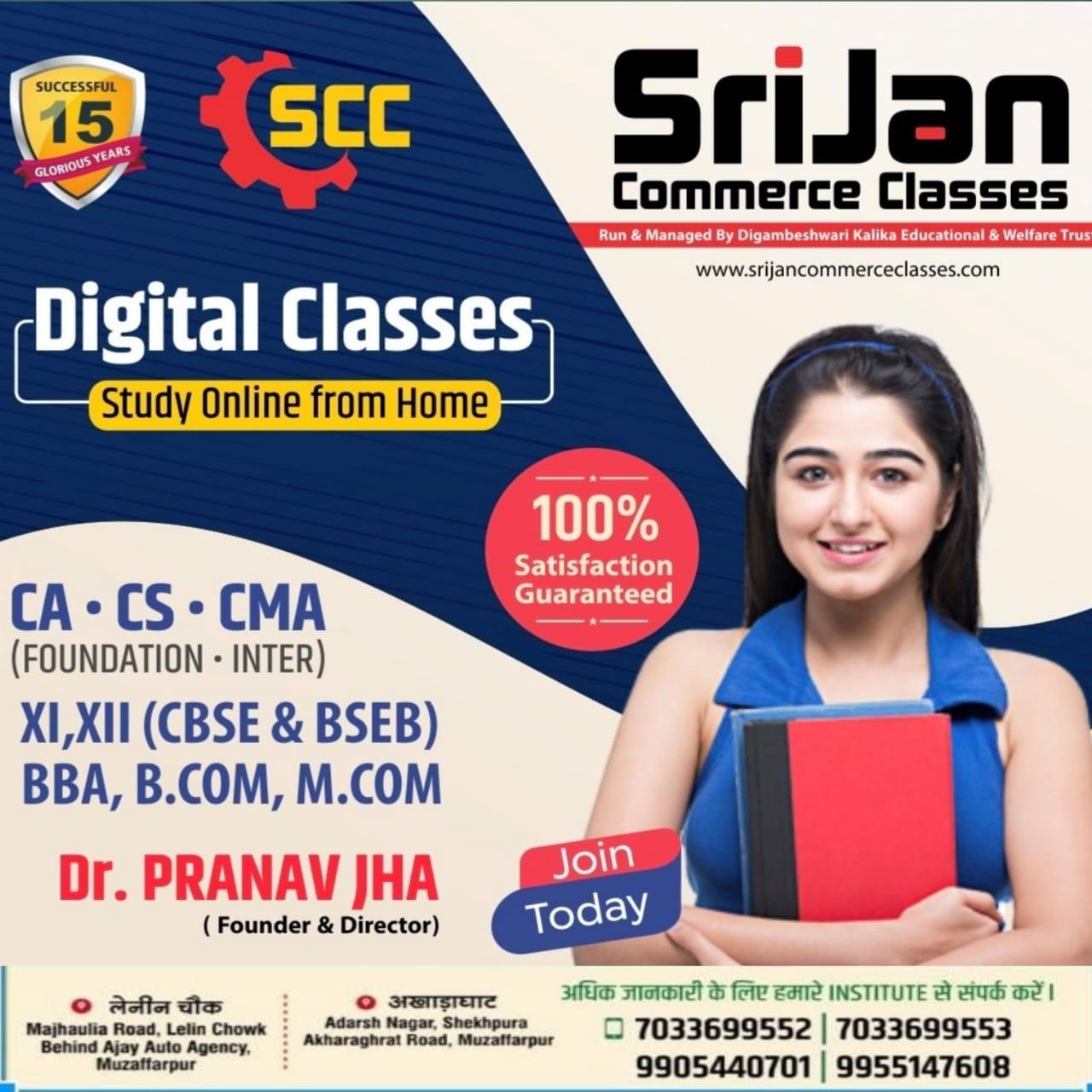 Srijan